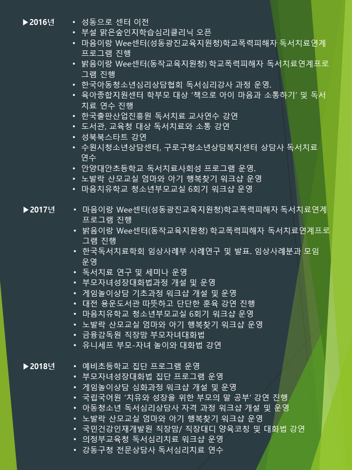 슬라이드2.PNG