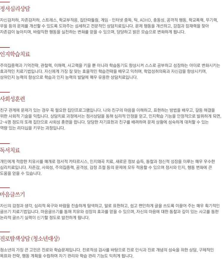 내용 